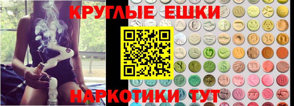 ЭКСТАЗИ 300 mg  Вход с VPN  Ecstasy  Сыктывкар 