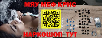 бошки Туймазы