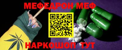прущая мука Тула