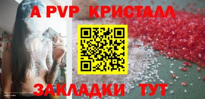 бошки Туймазы