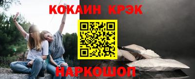 ешки Тулун