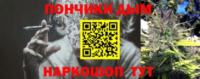прущая мука Тула