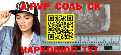 бошки Туймазы