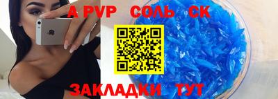 прущая мука Тула