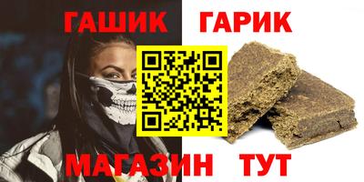 бошки Туймазы