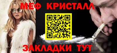 бошки Туймазы