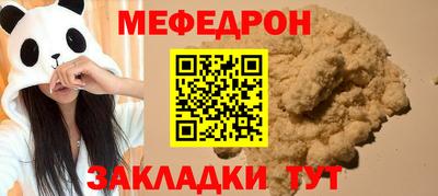 прущая мука Тула