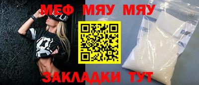 прущая мука Тула
