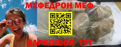 прущая мука Тула