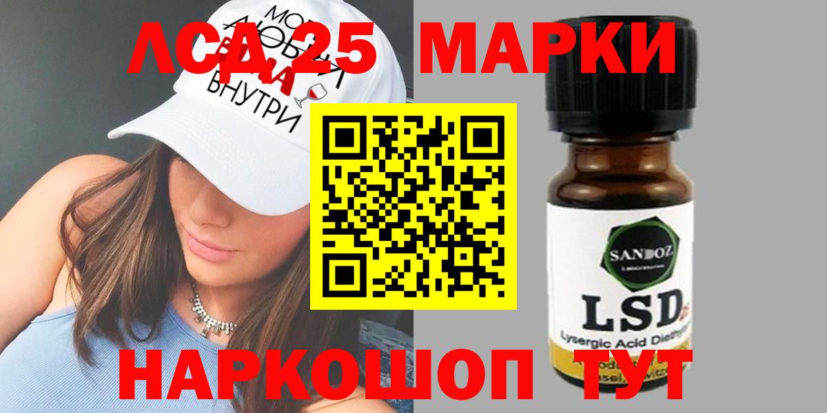 ЛСД экстази ecstasy  Вход с VPN  мега как зайти  LSD-25 экстази кислота  Сыктывкар 