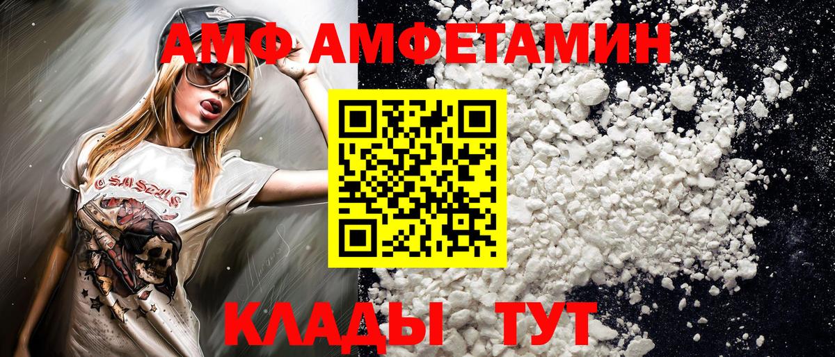 МЕТАМФЕТАМИН кристалл Сыктывкар