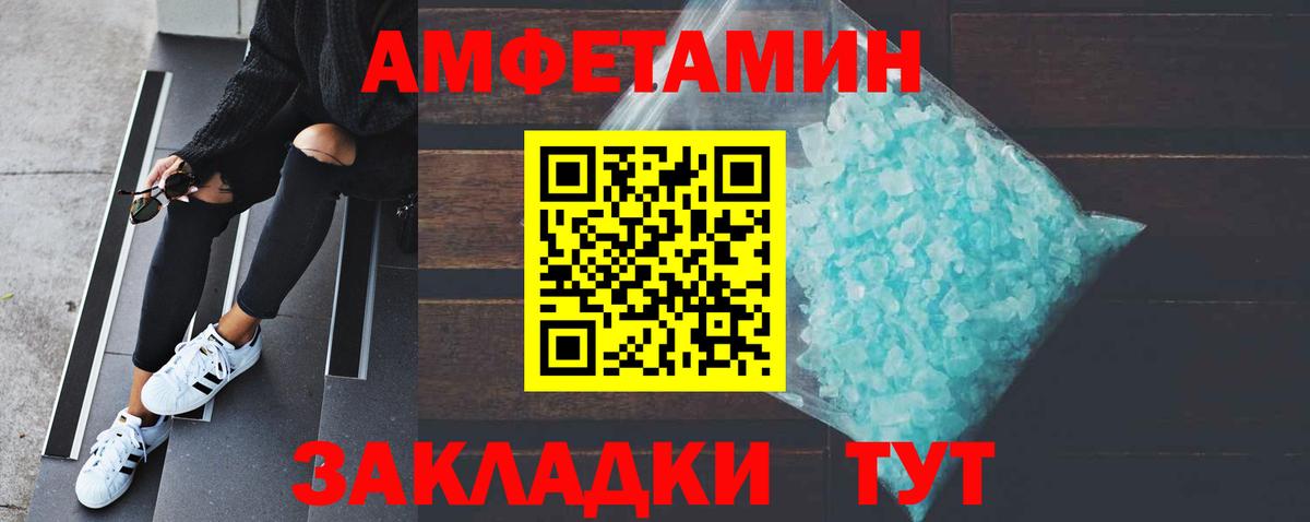 Метамфетамин винт  Вход с VPN  Метамфетамин винт  Сыктывкар 