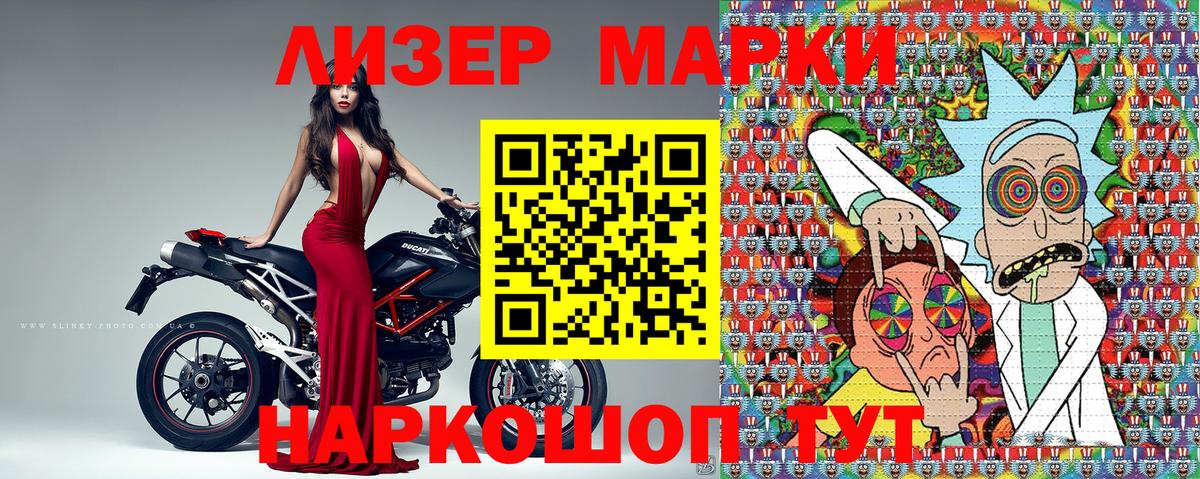 Сыктывкар  Марки 25I-NBOMe 1,5мг  Вход с VPN 