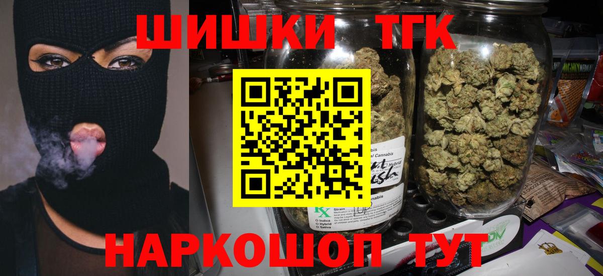Бошки Шишки ГИДРОПОН Сыктывкар